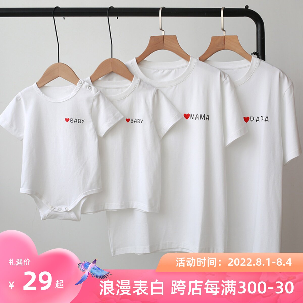Parents and Children Summer Clothing 2022 New Baby Family Three Family Family Family Family Short Sleeve T - shirt Clothes