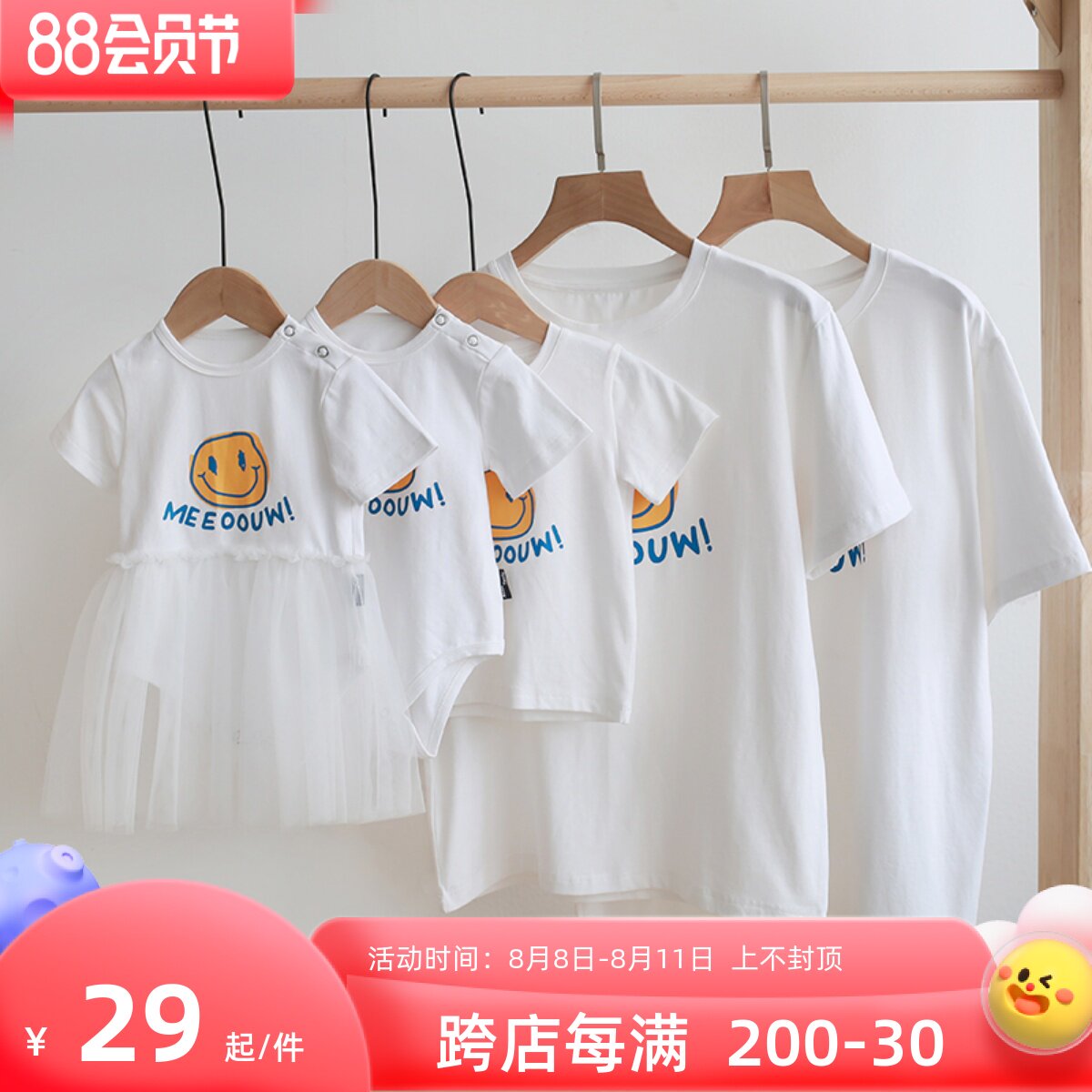 Parents and Children Summer Clothing 2022 New Smile Family Three - Prostitute Snacks and Daughters Short Sleeve T - shirt