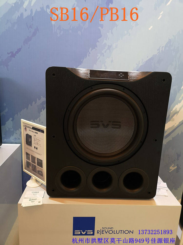 Pb2000 SVS低音炮PB2000 & SB系列:家庭影院升级的秘密武器🚀-低音炮-淘宝百科网