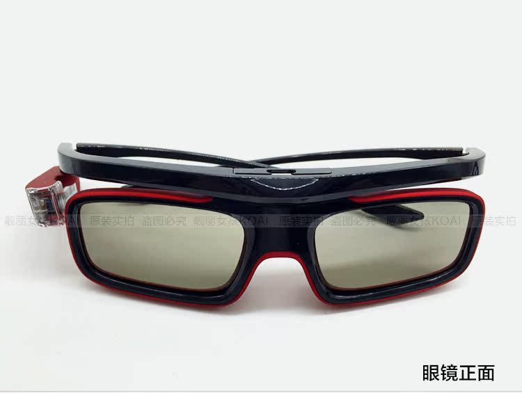 Lunettes 3D - Ref 1239307 Image 4
