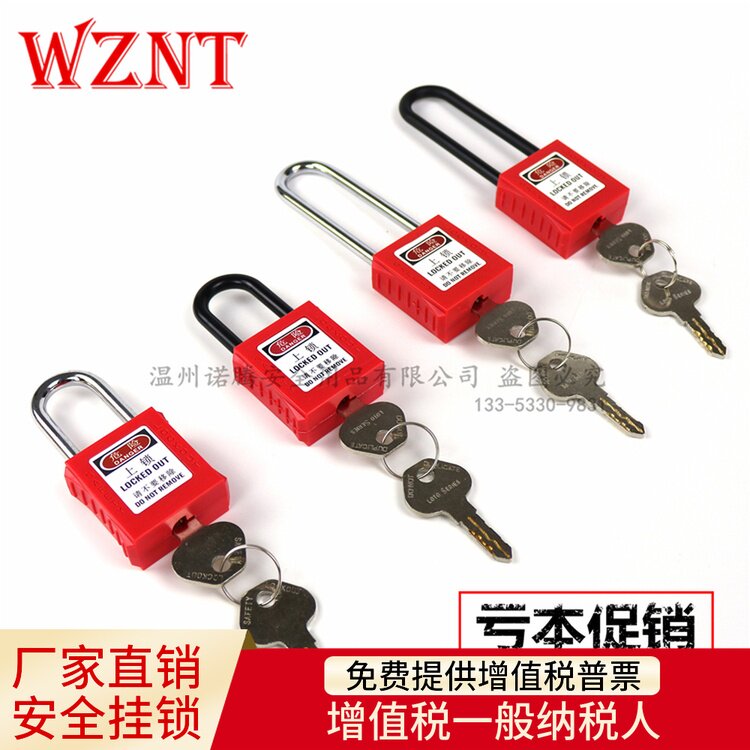 Bedi Type Safety Lock Industrial Safety Padlock Engineering Plastics Insulation Power Equipment Lock Listing Lock LOTO