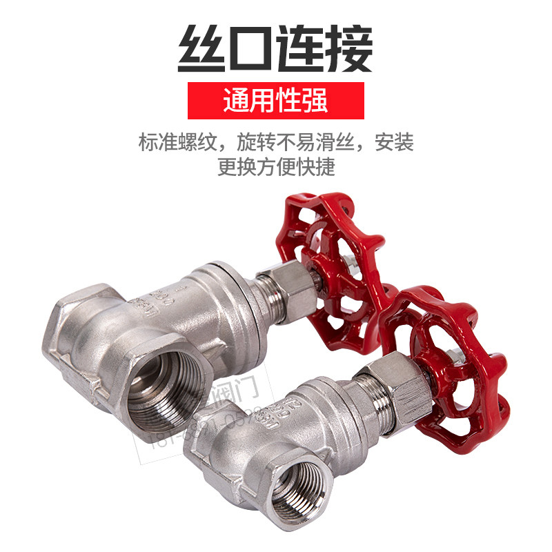 [USD 11.72] 304 stainless steel gate valve Rotating inner thread water ...