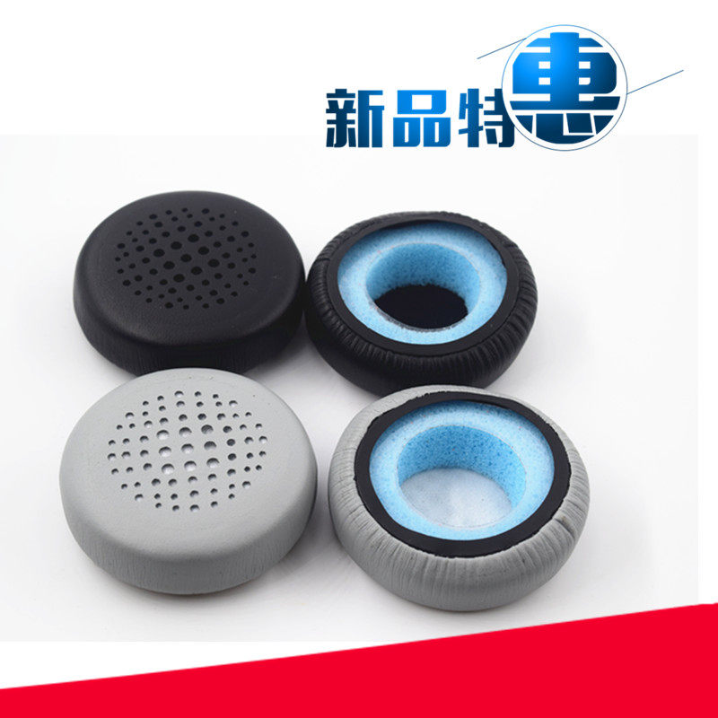 Edifier Edifier h650 headphone set sponge set earmuffs earmuffs cotton pad accessories headphone leather case