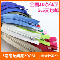 No. 3 nylon closed-tail zipped trousers access control Western pants zipped 20CM handmade DIY colorful lalock national