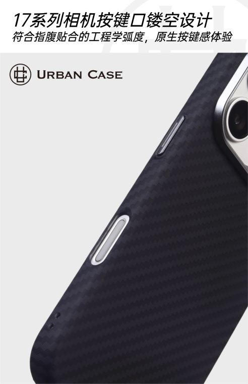 Carbon Fiber Texture Camera Housing iPhone Case for iPhone 17, 16, 15, 14 and 13 - view 9