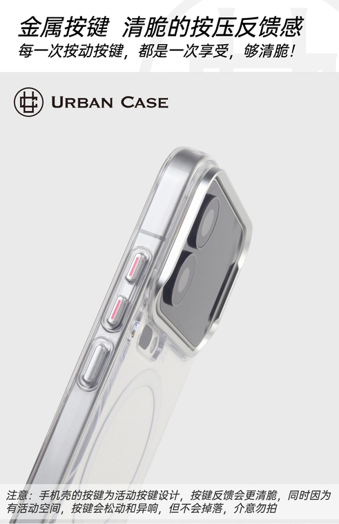 Urban Clear with Silver Bumper Phone Case