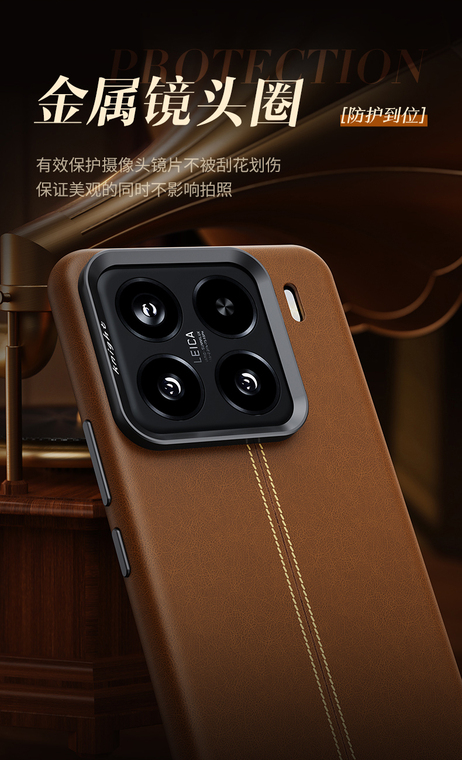 URBAN Vintage Leather Stitch Bumper for 15 Phone Case