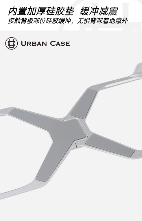 URBAN Metal X Frame Frameless iPhone Case