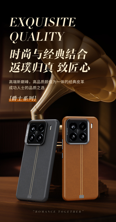 URBAN Vintage Leather Stitch Bumper for 15 Phone Case