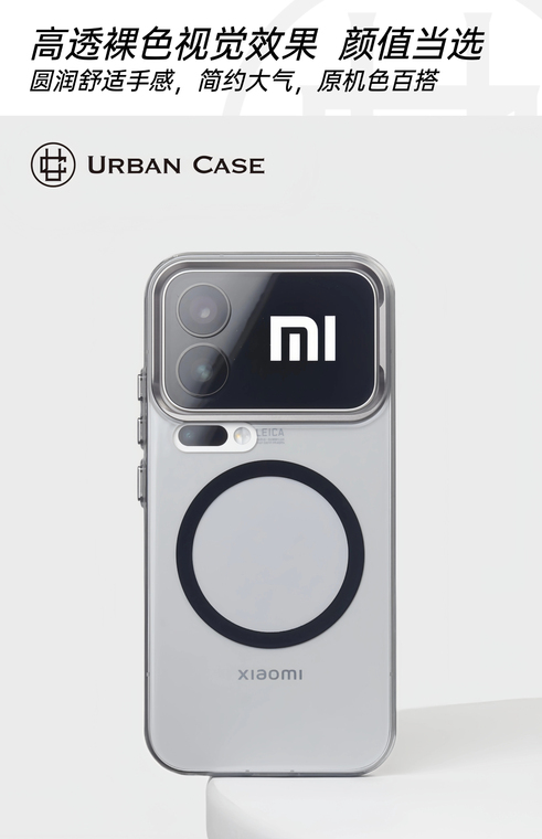 Urban Clear with Silver Bumper Phone Case