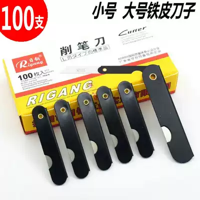 Nippon steel pencil sharpener Utility knife High-quality small paper cutter Eyebrow pencil knife Folding small knife Primary school student pencil sharpener