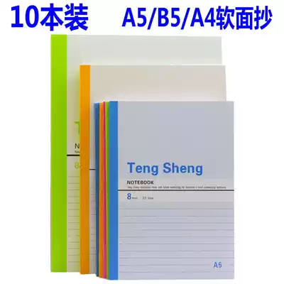 10 A5 notebooks, office notebooks, student diaries, thickened notebooks, stationery, simple wholesale
