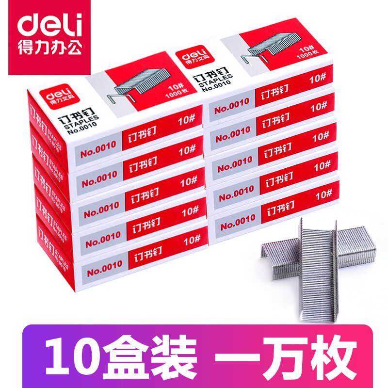 (10 box) Strong 0010 Book Needle 10 # Order Nail 10 # Order Needle
