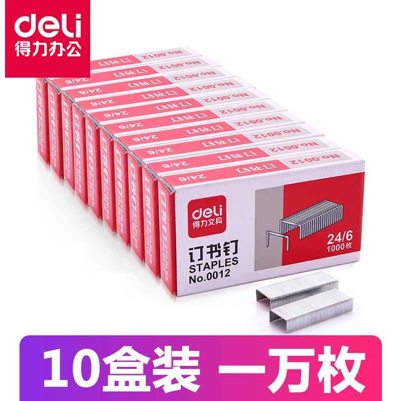 (10 boxes )Deli staple 0012 Staple No 12 24 6 staple Uniform staple