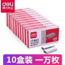 (10 Boxes) Daili Staples 0012 Staples No. 12 24 6 Staples Unified Staples