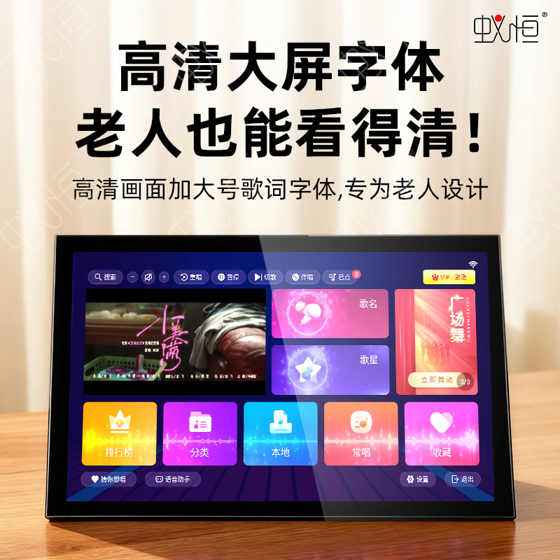 2025 New Model Karaoke Machine Home Ktv All-In-One Outdoor Karaoke Stand-Alone Machine Mobile Portable