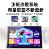 2025 New Model Karaoke Machine Home Ktv All-In-One Outdoor Karaoke Stand-Alone Machine Mobile Portable