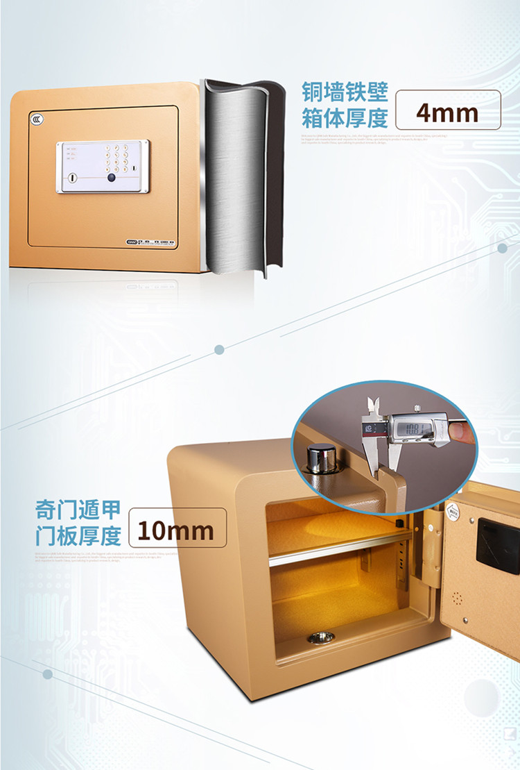 An toàn chính hãng SJB-53IVB / R an toàn điện tử Chứng nhận an toàn điện tử tại nhà mới - Két an toàn két sắt khóa vân tay