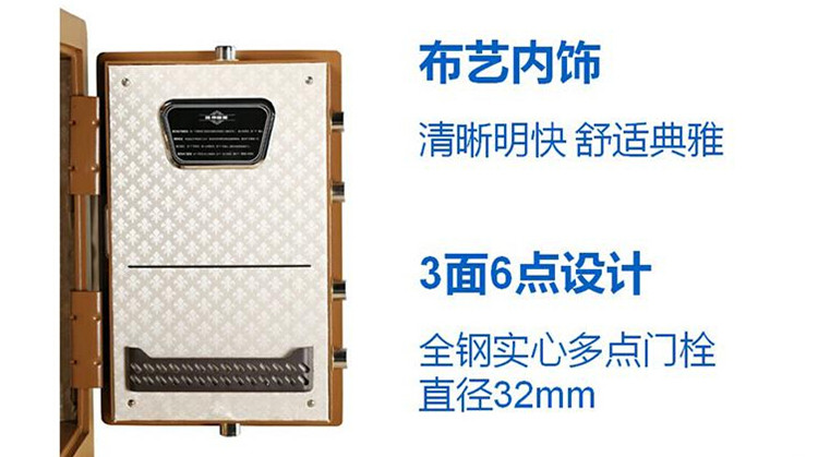 Bán chung thép tổng hợp T1-70 văn phòng tại nhà an toàn điện tử chứng nhận an toàn toàn diện - Két an toàn két bạc mini	