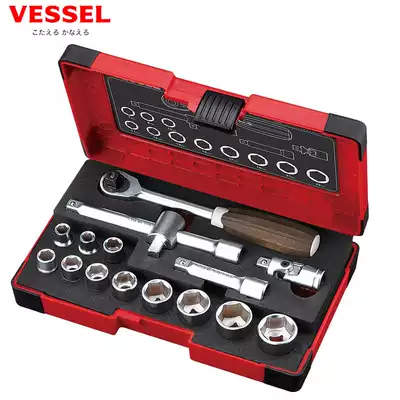 Japan VESSEL Wiesel Wive Ratchet Socket Wrench Set 1 4-inch Socket Wrench Repair Quick Import Wrench