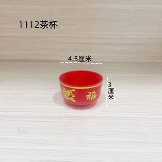 Plastic round cup dragon and phoenix tea cup red cup