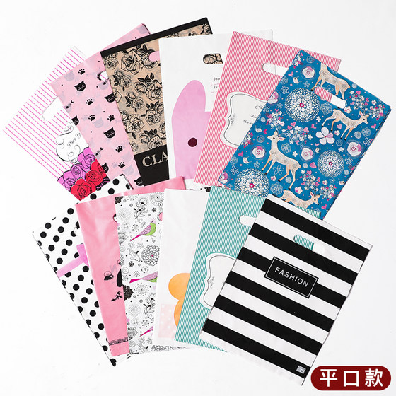 大中小号塑料礼品包装袋男女儿童服装衣服店手提袋子定做logo包邮