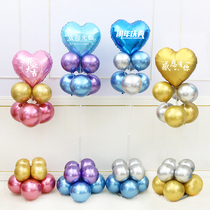Anniversary decoration decoration balloon shop celebration opening door shop Daji Company activities celebration Creative column