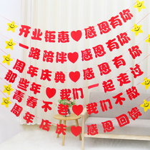 Opening decoration decoration Hanging flag anniversary celebration Shop celebration Shopping mall store Creative activities Flag supplies Students Association Company