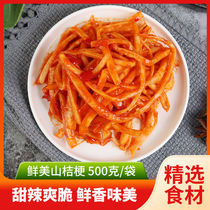 Ah Joo Ma Korean style mountain bellflower 500 grams authentic Korean kimchi spicy bellflower next meal Dog treasure pickles