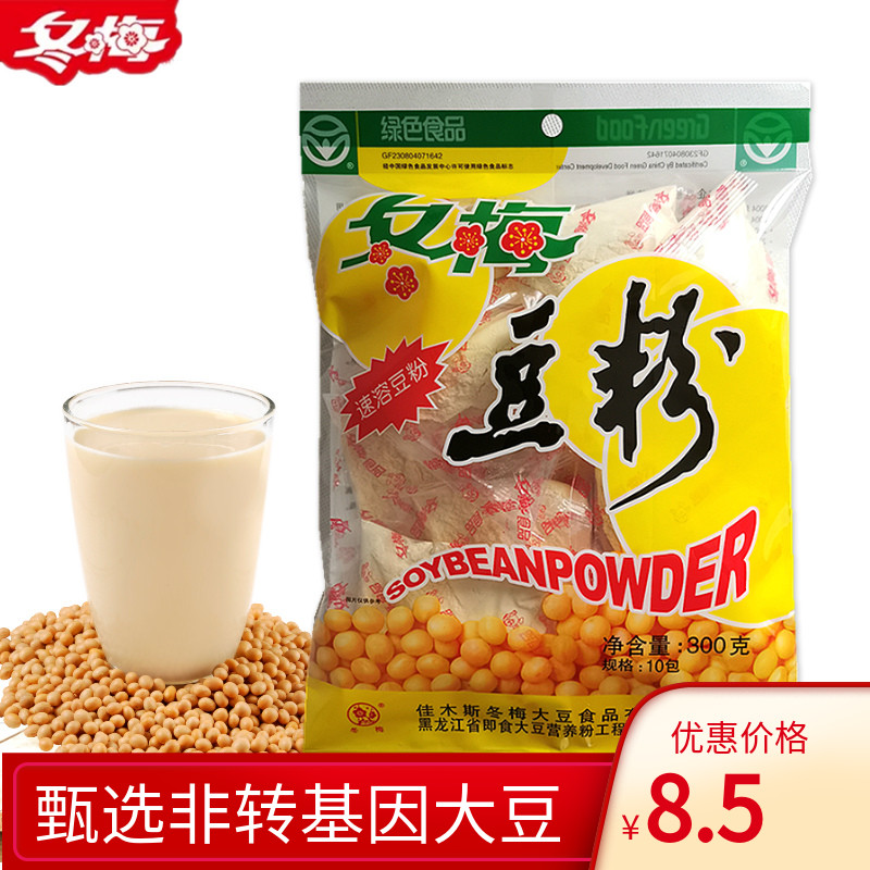 Canywood Swinter plum bean powder 300g breakfast soy milk bagged instant powder Northeastern non-genetically modified bean milk powder 4