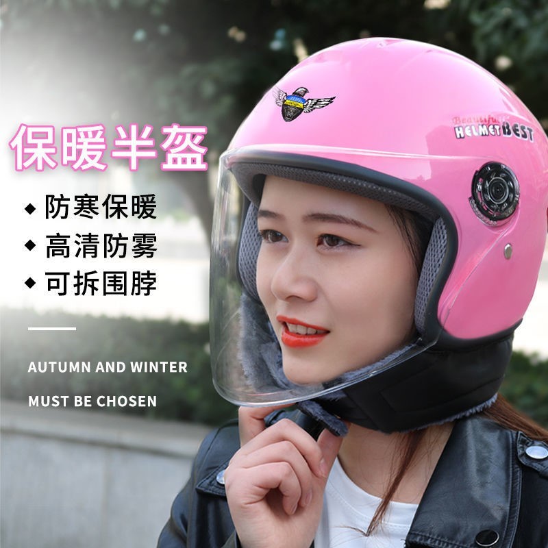  Motion Ke Electric Car Women Winter Chill-Proof Warm Anti-Fog All Season Universal Electric Bottle Car Men's Half Helmet Windproof Safety Helmet
