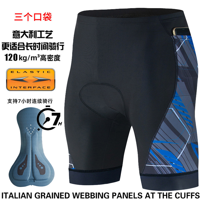 Cycling Pants Three-Pocket Men's Mountain Bike Road Bike Cycling Summer Non-Slip Bicycle Bib Shorts Cycling Shorts Cycling Pants Three-Pocket Men's Mountain Bike Road Bike Cycling Summer Non-Slip Bicycle Bib Shorts Cycling Shorts