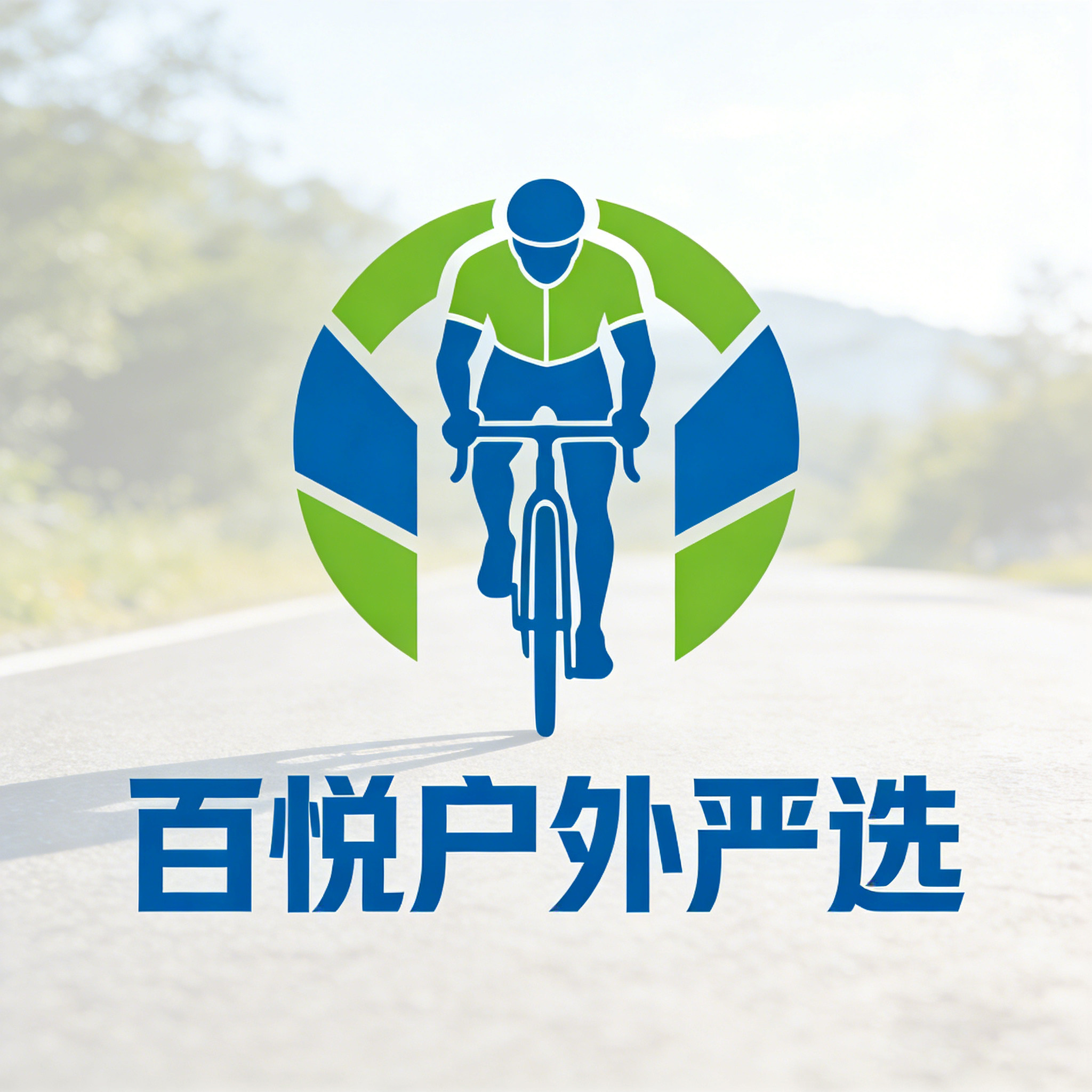 百悦骑行严选的LOGO
