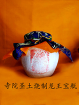 Shipping Not Broken Tal Monastery Sacred Earth Firing for Longbao Bottle Direct Marketing Junction Price Juste the Buddha Hall with a throw of the river