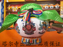 New Pint Tal Temple Degree Mother Treasure Bottle of Ceramics Hide on the Knot Edge Buddhas Decorative Looks Good and Grupie Eight Treasure