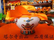 Received the Broken Dragon Ceramic Treasure Bottle made of the Hidden Temple Buddhist of the Masters Division The wide division of the division and the river and the sea