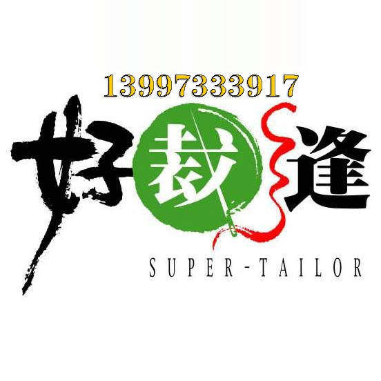 佛锦轩专业贡桌套围加工定制的LOGO