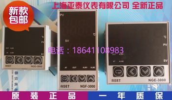Aiset Shanghai Yatai Ngg-3000 Temperature Controller Ngg3410-1 3430V-T 3411V-1 3910I2