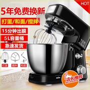 Eggbeater điện gia dụng thương mại nướng công suất cao nhỏ máy trộn kem điện nhỏ và mì - Máy trộn điện