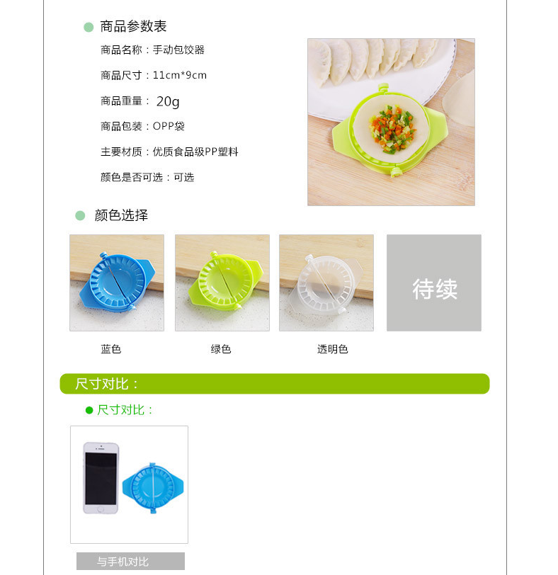 Bánh bao hộ gia đình gói nhân tạo máy làm bánh bao sáng tạo - Tự làm khuôn nướng khuôn bánh silicon