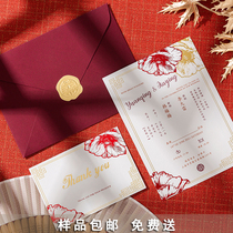 Invitation 2021 wedding invitations invitations ins Wind advanced gilding handwriting wedding banquet invitation customization