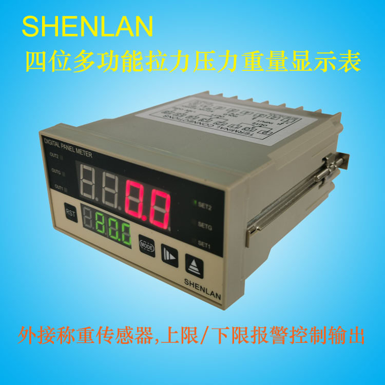 Weighing and Pulling Pressure Sensor Supporting Digital Display Gravity Measurement Instrument and Upper and Lower Limits Peak Value Maintaining