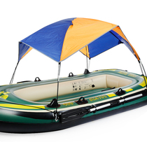 Blueguard boat awning rubber boat inflatable boat awning camping awning