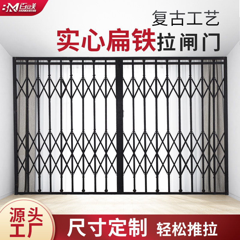 Flat Iron Pull Gate Old Vintage Vintage Old-style Iron Gate Home Shop Iron Pull Gate Burglar-Proof Sweep Gate Extension Gate