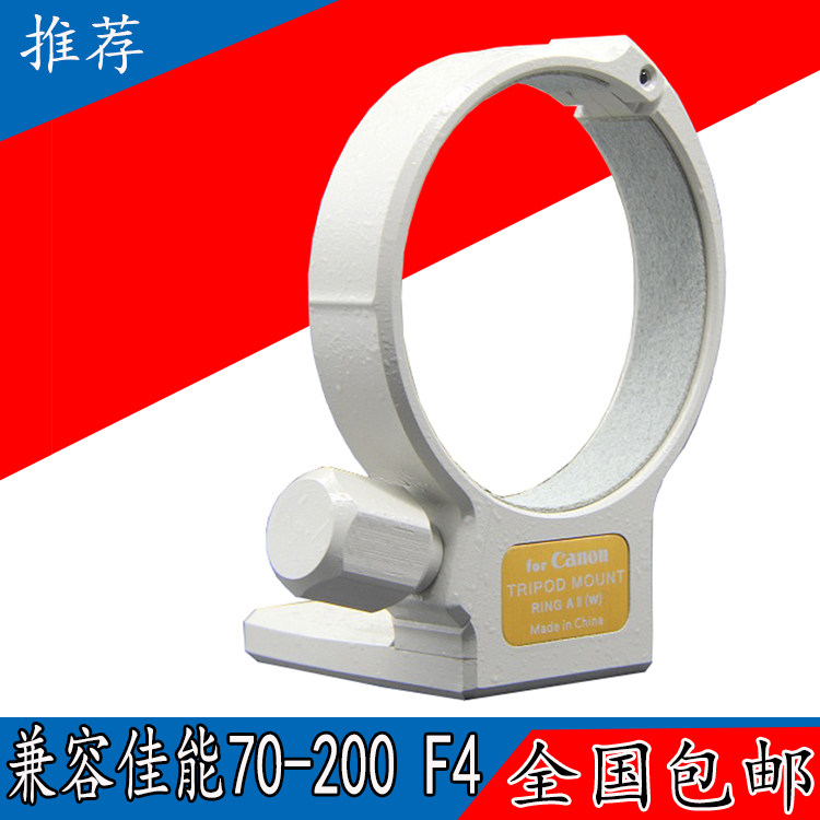 Canon Small White Tripod Ring 70-200 F4 IS Tripod Ring Lens Stand Lens Base Accessory