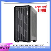 Great Wall Archimedes KM7B computer multi-hard drive slot server chassis E-ATX motherboard slot supports 360 water cooling