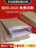 25KG waterproof kraft paper-plastic composite mortar cement snakeskin woven bag thickened custom plastic valve mouth packaging bag