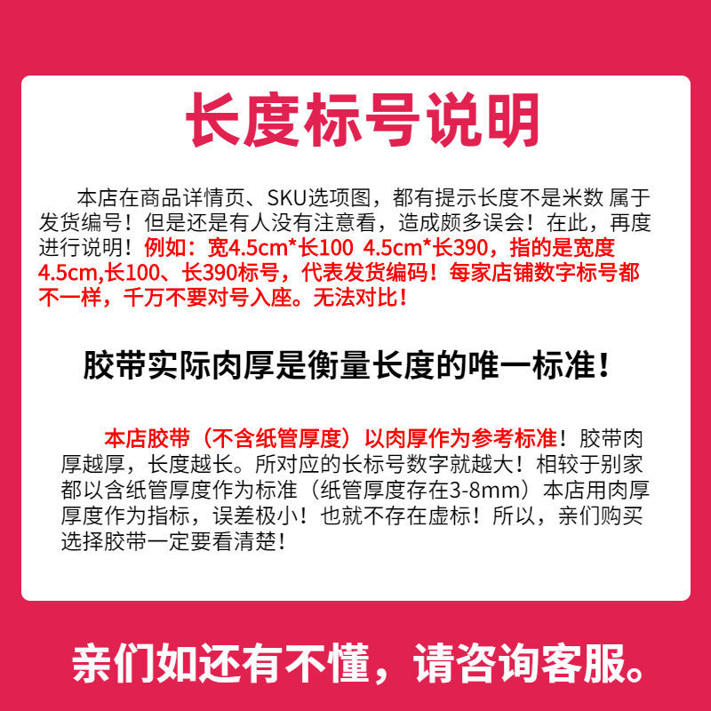 透明黄胶带封箱胶布快递打包封口胶带宽胶带