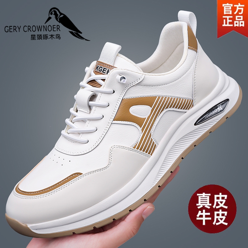 New Style Starhead Woodpecker Men's Shoes, Genuine Leather Men's Sports Casual Leather Shoes, Soft Sole, Non-Slip, Trendy Travel White Shoes