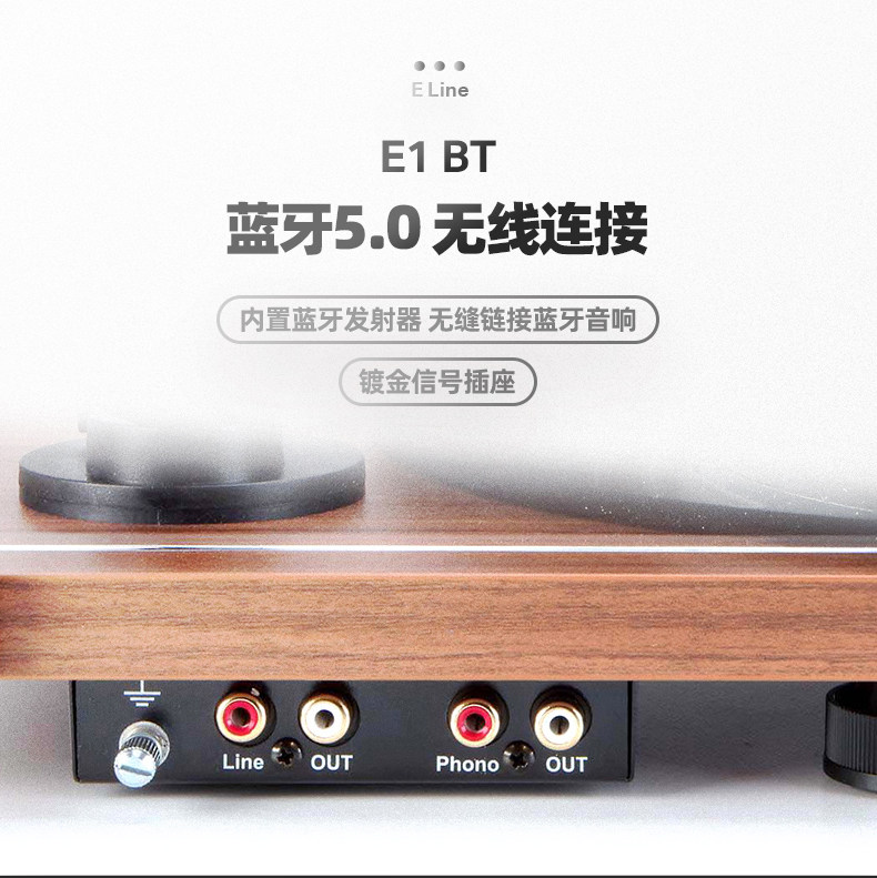 Виниловый проигрыватель 宝碟pro-ject e1 黑胶唱片机 phono版本唱盘 颜值 入门hifi转盘机 Baodie